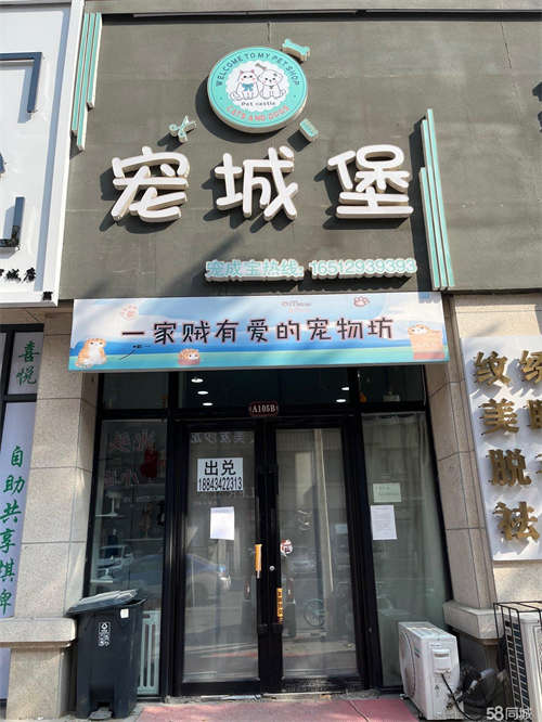出租临街旺铺出租，适合各种行业