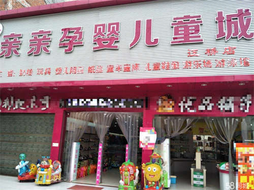 出租店面迁移，旺铺出租转让