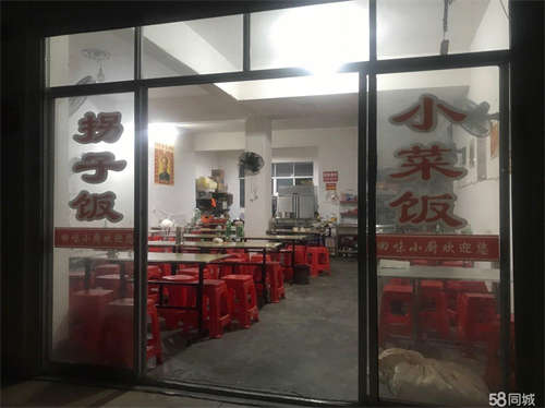 出租本人要陪读无时间看店