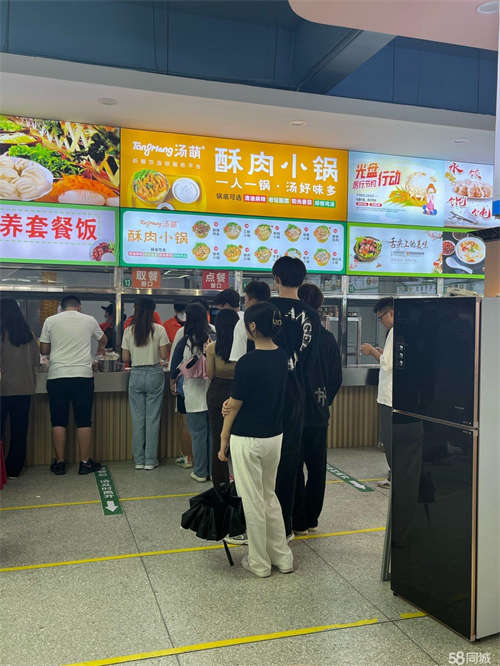 出租包河区高校食堂档口转让