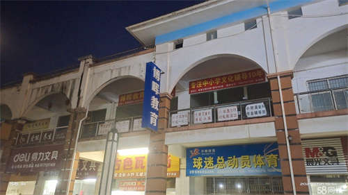 出租咸宁鄂南高中商铺，本人出租，非中介