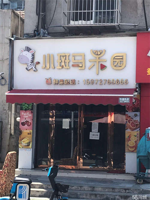出租聚玉街食品总汇商铺出租（无转让费）