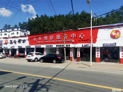 出租同城优铺（转让联排大门面汽车维修）
