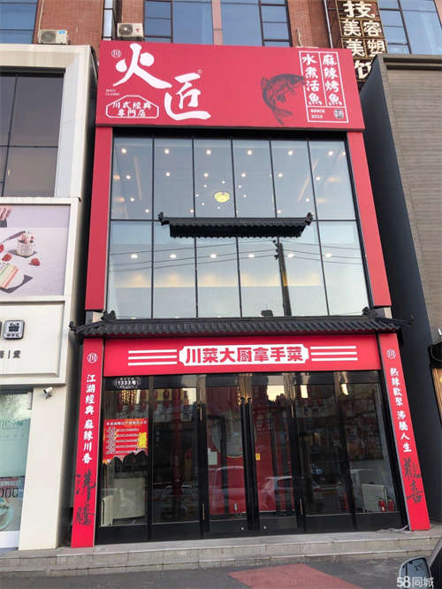 出租王府井 远大 840可餐饮 房主直租