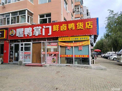 出租带技术转让，近期成交可优惠