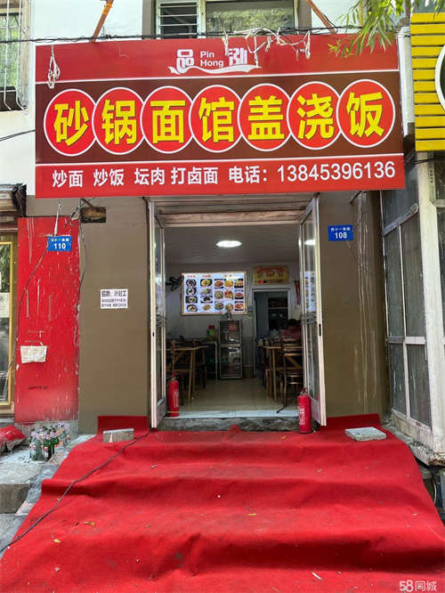 出租旺铺转租，急转，因家中有事，急需转让，可实地考察！非诚勿扰！