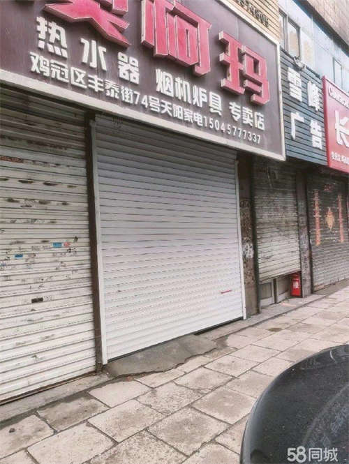 出租房子在商业街业街，想租房就来看吧