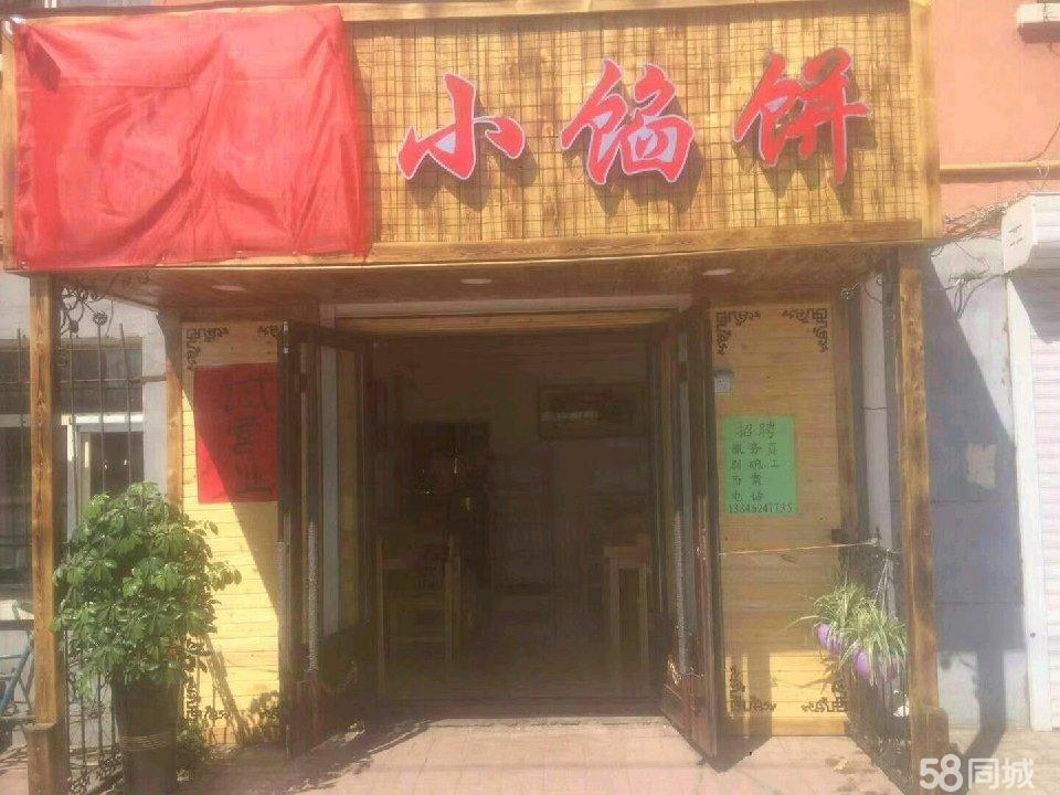 出租房子装修好，适合小买卖