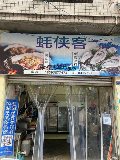 出租在副街道上，周边有，美发，足疗