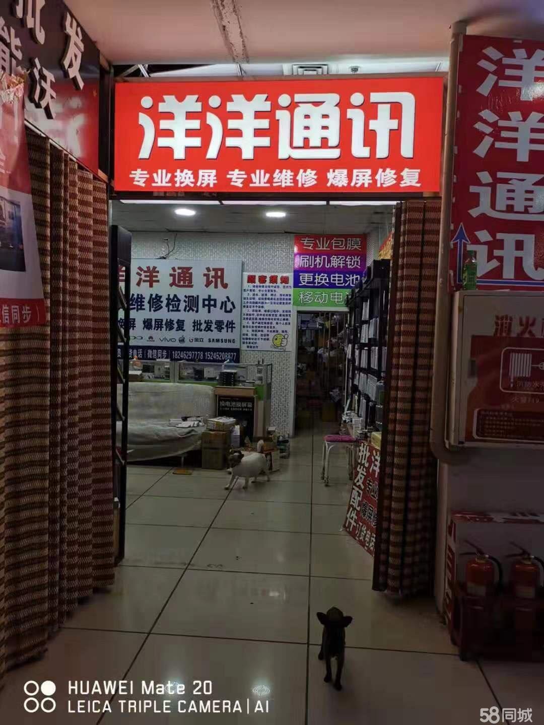 出租商铺出租出卖 费用低适合批发零售