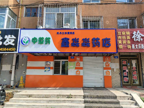 出租转让非诚勿扰转让转让非诚勿扰非诚勿扰