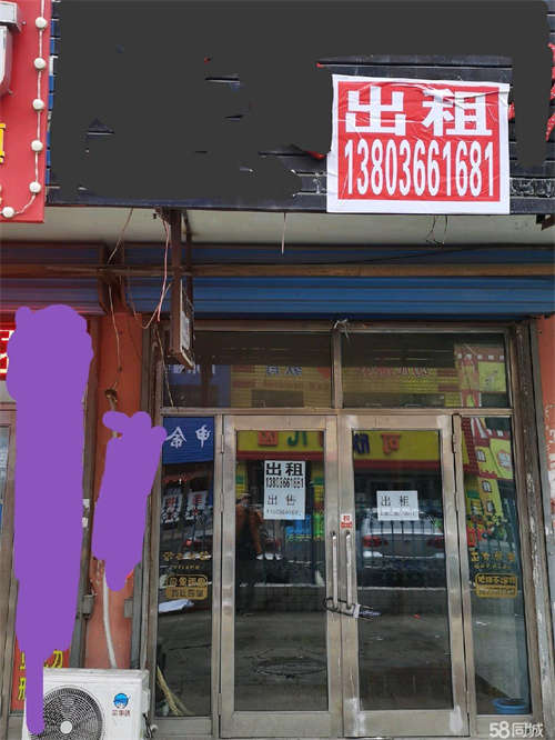 出租佳市三中北60米永红医院道东