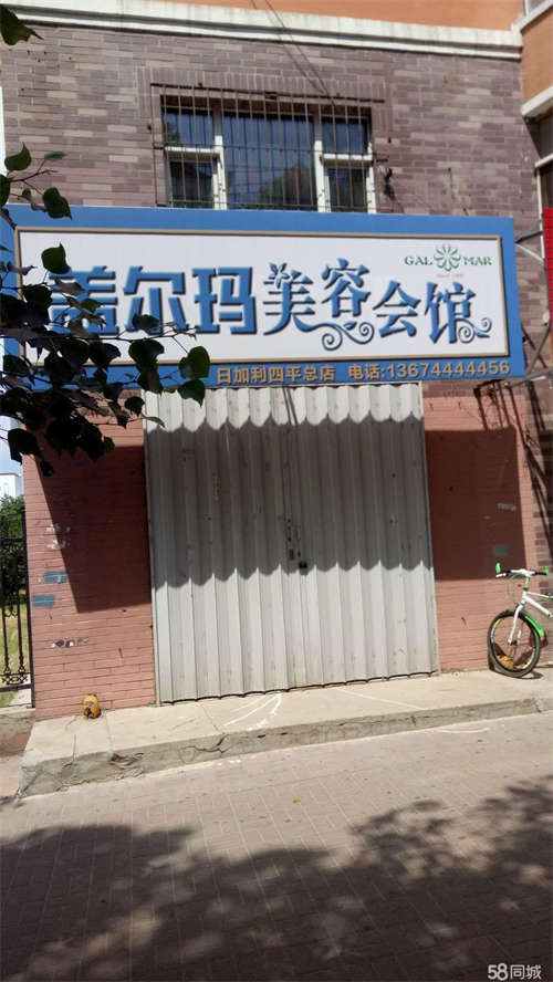 出租商业街，居民区共存，小区大门口，人流多