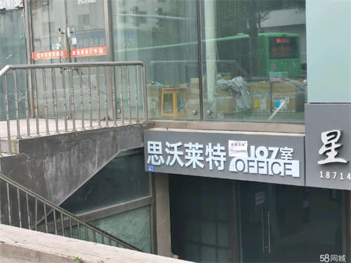 出租出售龙华大厦半地下107工作室