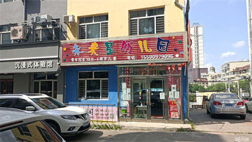 出租建设大厦后身商服出租
