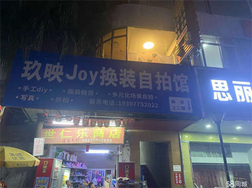 转让措施完备，利