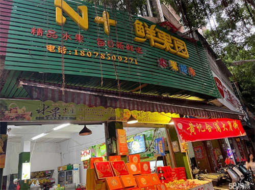 转让价格低，急需用钱，店面位置好。