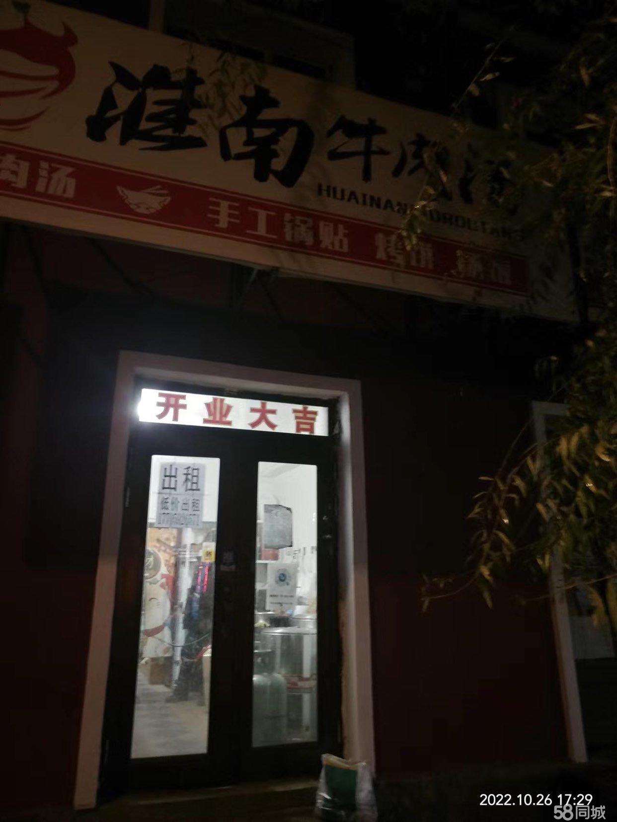 出租低价出租 欢迎来电……