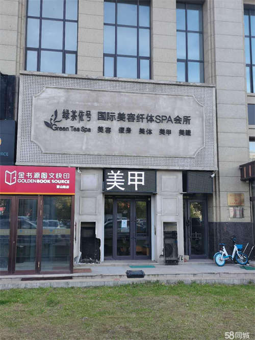 出租南岗黄河路社区底商