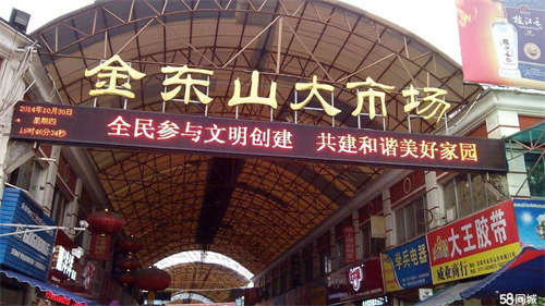 出租房东直租金东山商铺无物业费