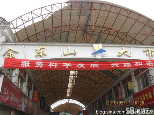 出租金东山旺铺房东直租无物业费