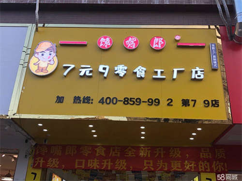 转让三叉路口位置，人们都是必经回家路