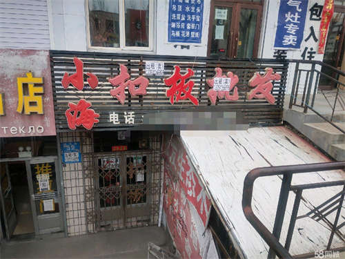出租建设路口装潢材料市场临街商铺。