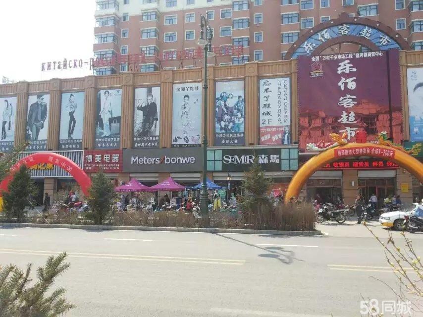出租饶河县观江国际现代化商场出租