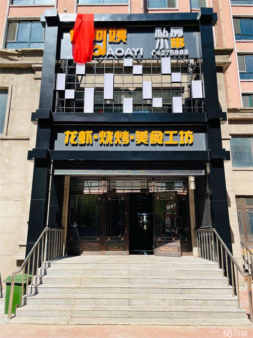 出租临街。外面可做大排档