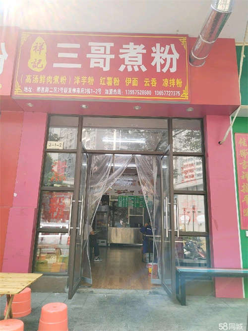 转让门面整洁明亮，周边5个小区，对面马路是菜市，客流大停车方便