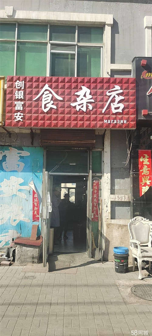 出租富安路二龙牛蛙对面，临街店铺