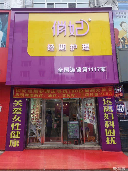 出租一楼招合租，美发，卖产品都可以