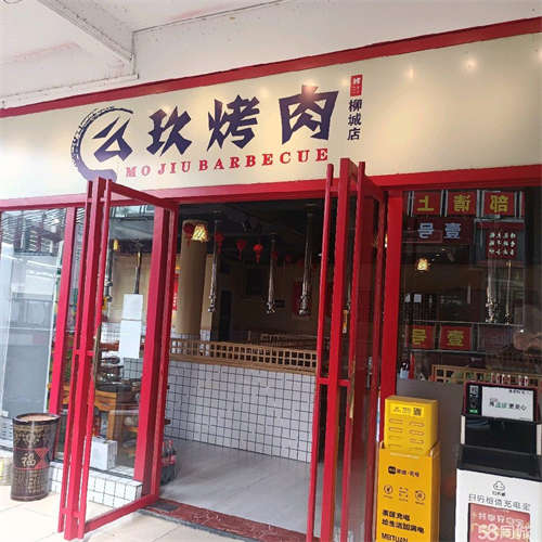 转让柳城仅一家，装修独特，湘派烤肉