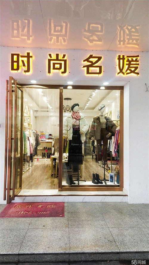 转让高端小区，景行小学，十二中旁