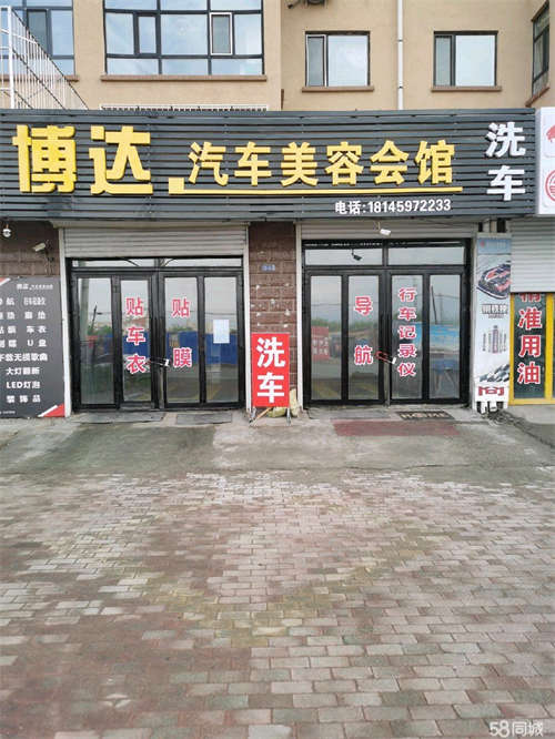 出租汽车装饰地段好正在营业