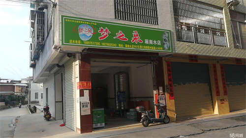 转让本人因另有发展，现将水店转出。有意者欢迎致电咨询