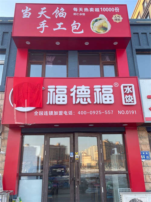 出租房屋上下120平，装修完，因陪孩子不在一个地区，低价转让