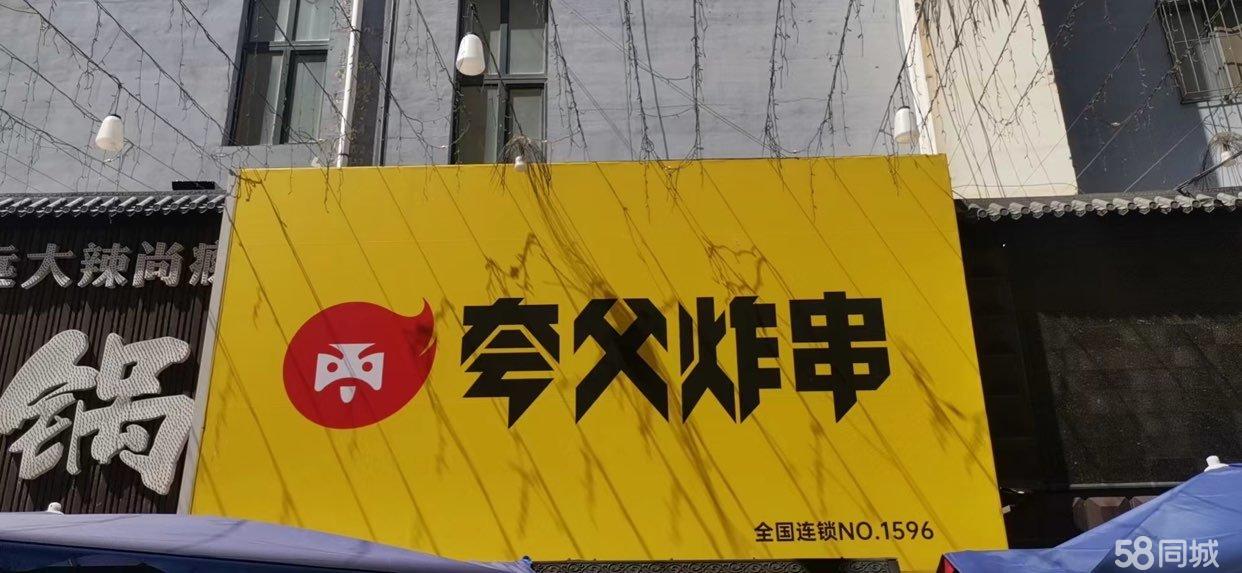 出租油坊胡同，商业街，人流大，适合餐饮，美甲，美睫