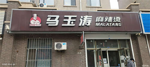 出租客源稳定，挨着育才高中
