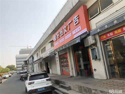 出租临街旺铺，价格优惠交通便利（业主直租）