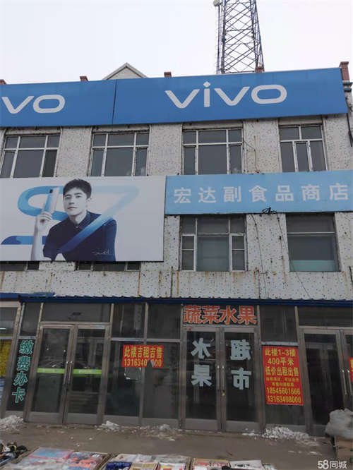 出租甘南县中心位置商服出租