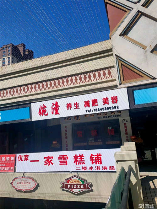 出租美容院前面大厅招合租美甲美睫纹绣化妆微整形步行街二楼