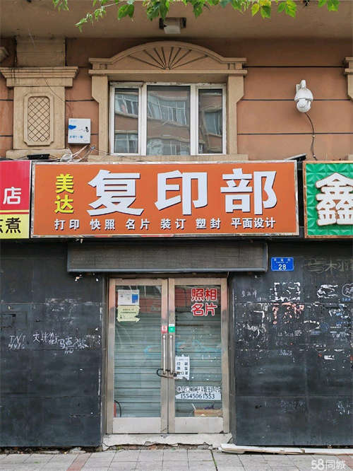 出租临近和平小学，市区繁华区域，周边小区居多