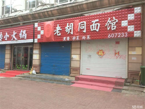 出租房东直租，年租三万不议价，中央步行街门市