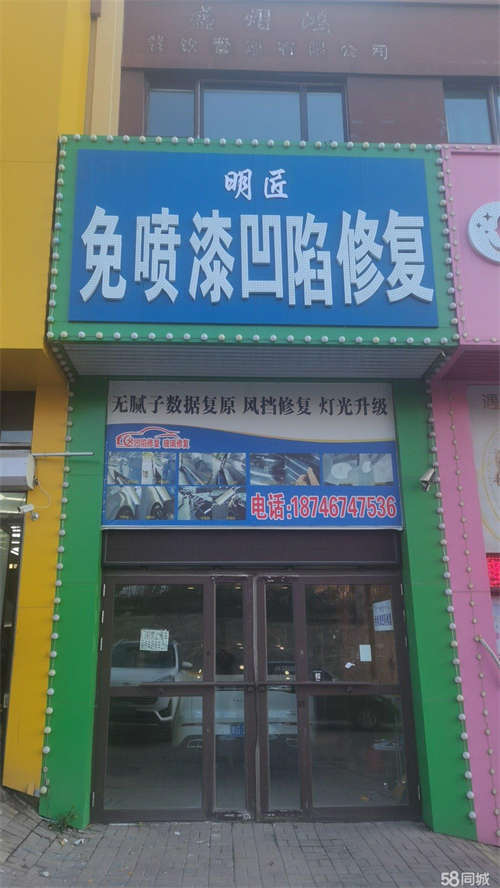 出租位置好，客流量多，夜市边上