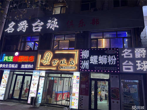 出租因本人要去外地忍痛割爱，希望有个好人经营，钱。