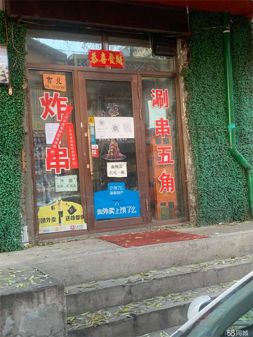 出租房屋板正 做餐饮 没得说
