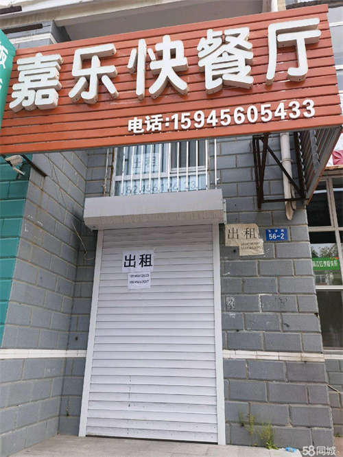 出租附近都是学校，很多人群经过，生意好做。