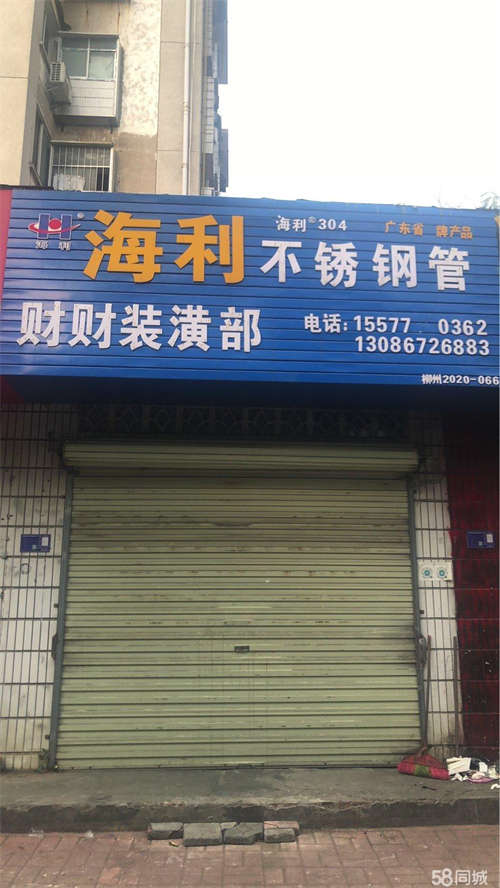 转让临街店门，人流量大，房租便宜