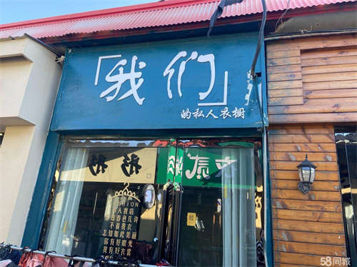 出租房租150一个月 转让费13000
